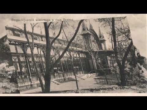 Видео: Пятигорск на старых фотографиях  часть 2.