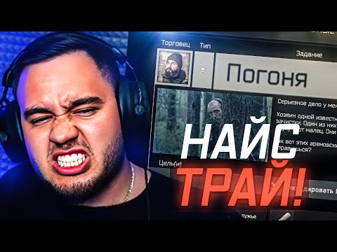 Видео: ИВЕНТ "ПОГОНЯ" ЭТО БЫЛО ЭПИЧНО | MAZA4KST | ESCAPE FROM TARKOV | ТАМОЖНЯ |