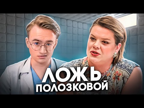 Видео: Вера Полозкова — лживая абьюзерша