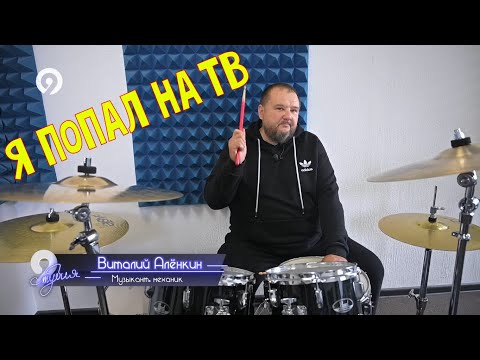 Видео: Сюжет про меня и моё хобби на телевидении, Кировский канал "9ТВ". Обоз в телевизоре)))