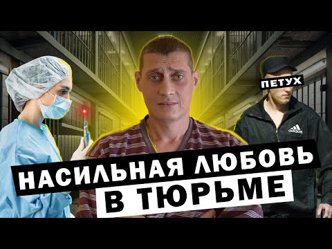 Видео: Толя Солома/История о Любви из ЗОНЫ