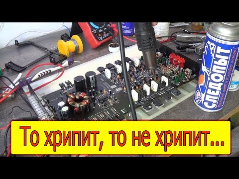 Видео: ACV SP-4.100L похрипывает один канал