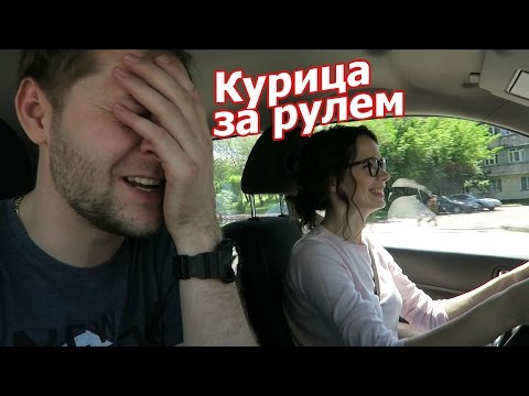 Видео: VLOG: За рулем с мужем, облила мужика / Сане надо срочно в больницу