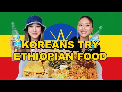 Видео: КОРЕЙЦЫ ВПЕРВЫЕ ПРОБУЮТ ЭФИОПСКУЮ ЕДУ! 😱