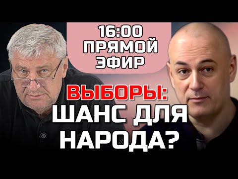 Видео: ЗАХАРЬЯЩЕВ УДОВИЧЕНКО | ЭФИР ОТ 11.09.25