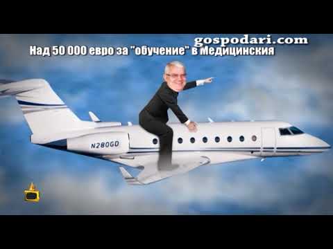 Видео: Професор от Медицинския университет разкрива още порочни практики