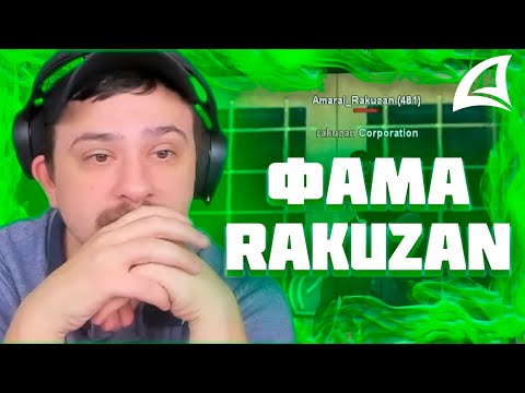 Видео: МАРАС ШАКУР РАЗНЁС ФАМУ КОНКУРЕНТА НА FARAWAY