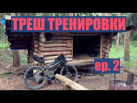 Видео: Мало спать, много ехать, повторить..| Дюкинский карьер и Мещера