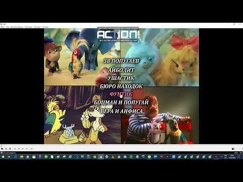 Видео: DVD - меню : Мульти пульти выпуск 1 ст.1