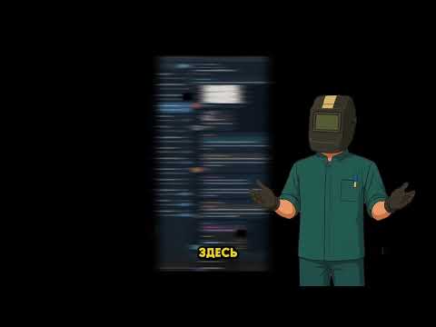 Видео: ✅ОСНОВНОЙ КАНАЛ✅
