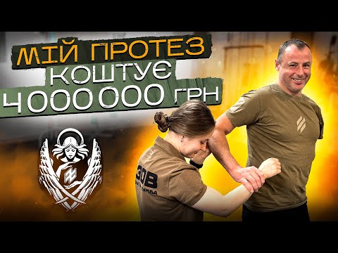 Видео: НАС З БРАТОМ РОЗДІЛИЛИ, ЩОБ МИ НЕ ПОСТРАЖДАЛИ ОДНОЧАСНО| Втратив руку але вже їжджу на велику