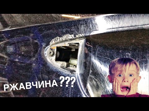Видео: VolksWagen Passat CC rust removal | Ржавчина под ручками! Работа Аэрографом. Болезнь ВАГа.
