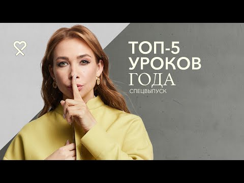 Видео: Ольга Чебыкина. Продолжение откровенного интервью