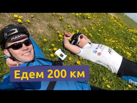 Видео: Бревет 200 км Брестская весна 2024