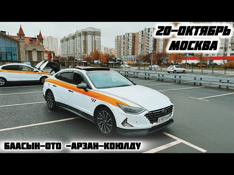 Видео: НА ПРОДАЖЕ ХЮНДАЙ САНАТА-2019год#89278351759