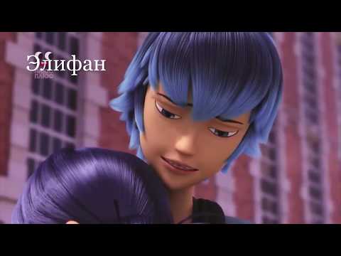 Видео: Маринетт и Лука- "Эта Песня Для Тебя"