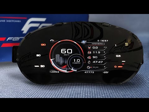 Видео: НОВАЯ ПРИБОРНАЯ ДОСКА ДЛЯ ЛАДА ВЕСТА ОБЗОР / 949 Ferrum