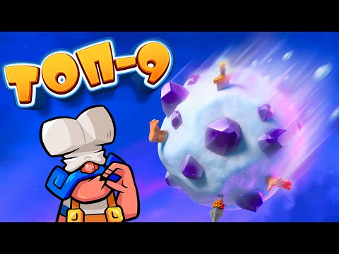 Видео: Я Нашел 9 Лучших Колод с Новой Эволюцией | Clash Royale