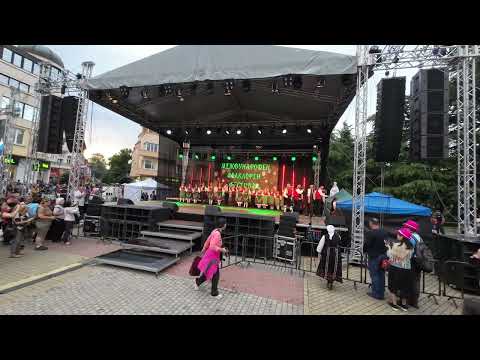 Видео: Празник на розата (Казанлък 2023) - НЧ "ЖАР 2002" (BG) - 1