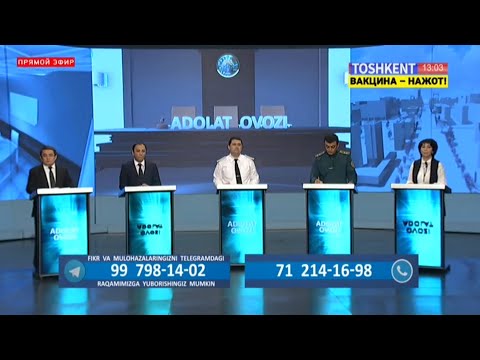 Видео: Adolat ovozi | Мерос масалалари ва уларнинг адолатли ечимлари [30.09.2021]