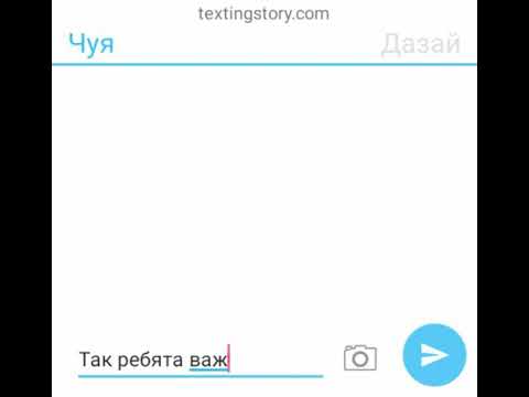 Видео: Переписка Великий из бродячих псов