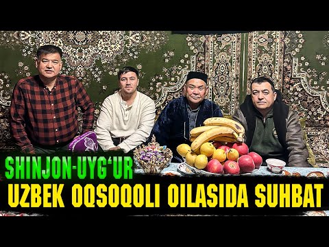 Видео: Shinjon-Uyg`ur ,Uzbek Oqsoqoli Oilasida suhbat Узбекская староста в городе Кульжа Синьцзян-Уйгурский