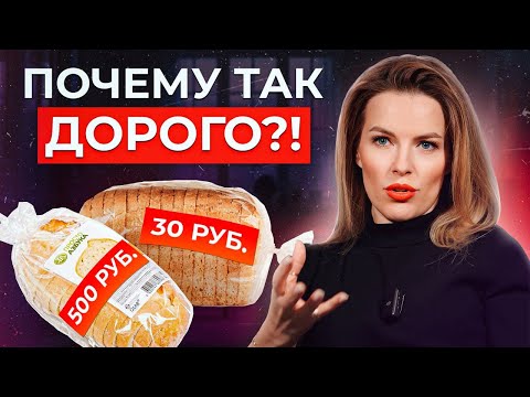 Видео: Как увеличить ЦЕНУ и не потерять КЛИЕНТОВ? / Учимся выходить на платёжеспособную аудиторию