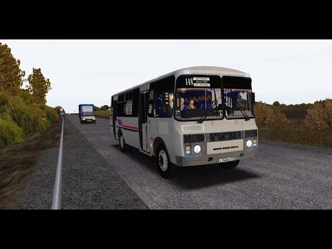 Видео: Едем утренний круг на ПАЗе по 148 маршруту на город, Чистогорск, omsi 2