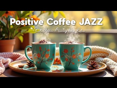 Видео: Positive Coffee Music & Bossa Nova Jazz ~ Нежные октябрьские утренние настроения для отдыха