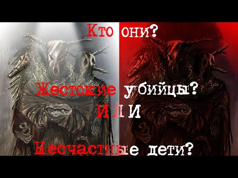 Видео: Кто такие Троица, истинный мотив убийства торговца. Секреты  darkwood.