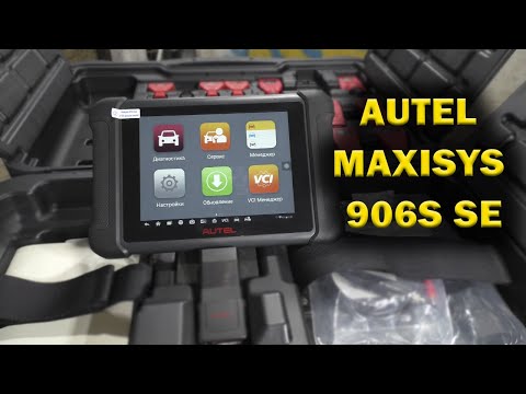 Видео: Autel MaxiSYS 906s SE сканер для автосервиса