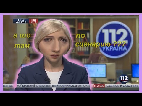 Видео: телевидение которое мы заслужили 7