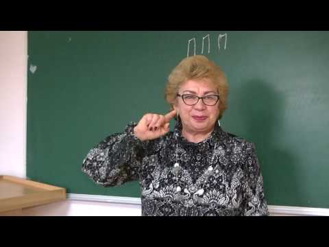 Видео: Первая психологическая помощь. Психолог в чрезвычайных  ситуациях. Лекция № 35, факультатив.