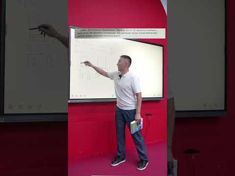 Видео: 1 Сабақ: Бірлесіп жасалатын жұмыстар