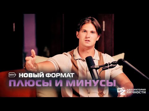 Видео: Как отстаивать ЛИЧНЫЕ ГРАНИЦЫ? Плохо или хорошо?