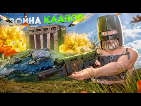 Видео: НЕВЕРОЯТНОЕ ПРОТИВОСТОЯНИЕ ПРОТИВ КЛАНА! в Oxide: Survival Island