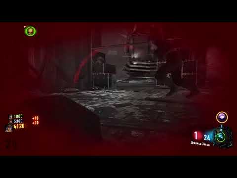 Видео: Call of Duty Black Ops III ZOMBIES - Командный бой. Мясной штурм.