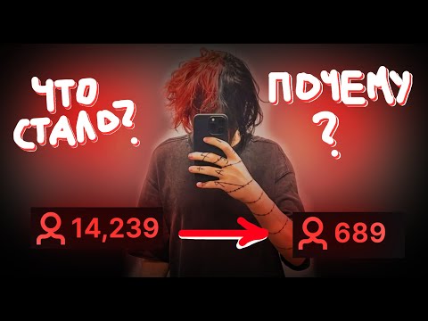 Видео: КАК ZXCURSED ВСЕ ПОТЕРЯЛ