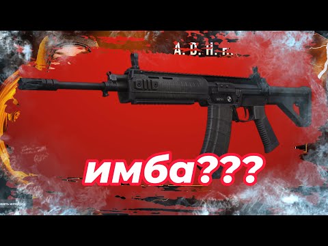 Видео: STALCRAFT QBZ-191 Буревестник +15