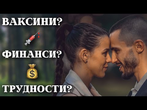 Видео: Q&A | КОЛКО ПАРИ ИЗКАРВАМЕ ОТ YOUTUBE?!