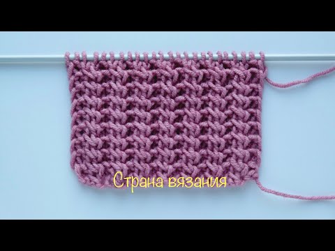 Видео: Узоры спицами. Резинка 2х1 с перекрещенными петлями. Knitting patterns. Elastic band 2x1.