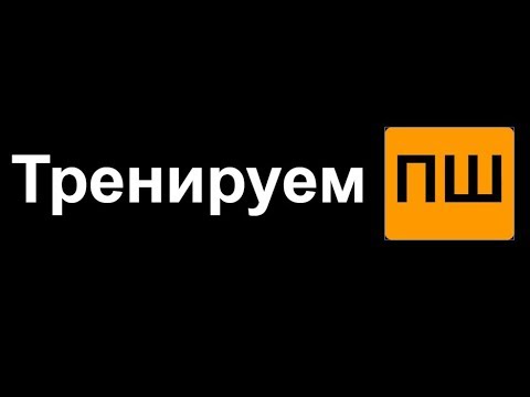 Видео: Как играть переменный штрих. Постановка рук и упражнения для ПШ на гитаре