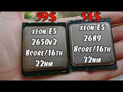 Видео: Какой же процессор для сокета 2011 лучше? Ответ найден! Xeon E5 2689 vs E5 2650v2