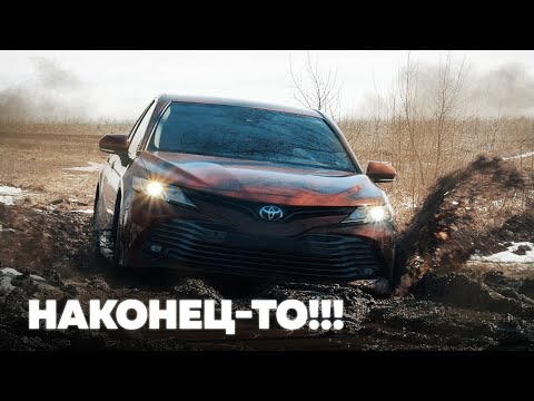 Видео: Toyota Camry на ПОЛНОМ ПРИВОДЕ! Тест-драйв. Anton Avtoman.
