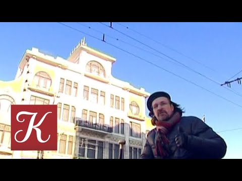 Видео: Пешком... Москва дипломатическая. Выпуск от 07.12.18