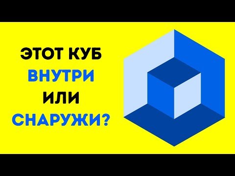 Видео: Этот Тест Покажет, Насколько Здоров Ваш Мозг