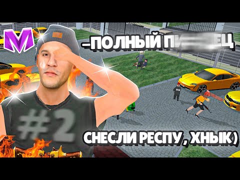 Видео: БУДНИ СЕМЬИ ЮТУБЕРА на МАТРЕШКА РП #2 - ПЕРВЫЕ ПРОБЛЕМЫ И НЕУДАЧИ ФАМЫ в МАТРЁШКЕ CRMP MOBILE