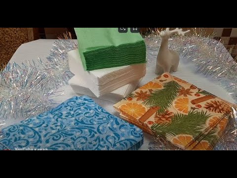 Видео: 🎄СЕРВИРОВКА/ КРАСИВО СЛОЖИТЬ САЛФЕТКИ БУМАЖНЫЕ НА НОВОГОДНИЙ СТОЛ ПРОСТОЙ СПОСОБ@obovsemsmarusya