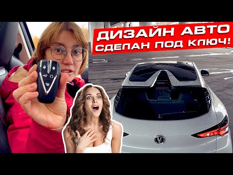 Видео: Замена Tiguan! | Changan Uni-T обзор