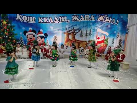 Видео: Балабақшада “Шырша биі”